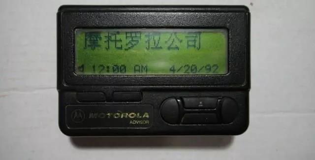 从1G到5G 移动通讯的扭转过程 从1G到5G 移动通讯的扭转过程