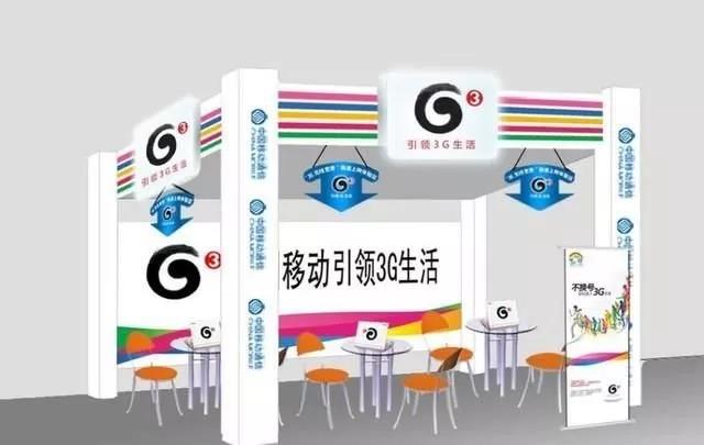 从1G到5G 移动通讯的扭转过程 从1G到5G 移动通讯的扭转过程