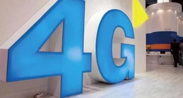 从1G到5G 移动通讯的扭转过程 从1G到5G 移动通讯的扭转过程