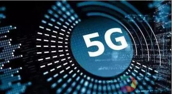 谈到5G时，，，我们到底在说些什么