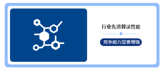技术拓展贸易天堑 伟德国际1946bvAI视觉算法平台惊艳亮相