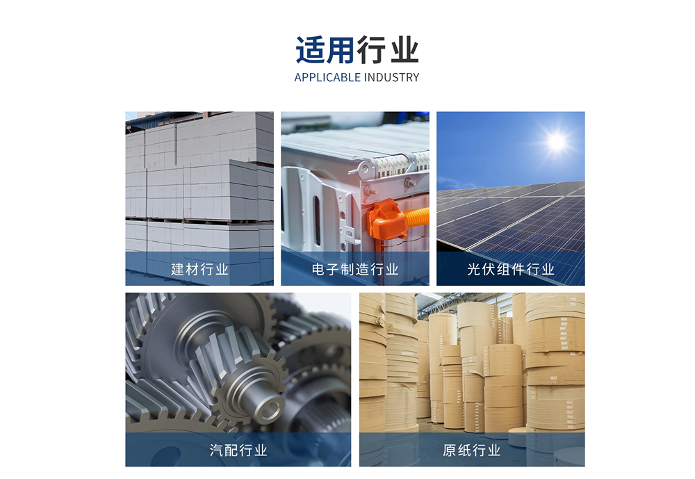 TS-111 穿剑顶部捆绑机