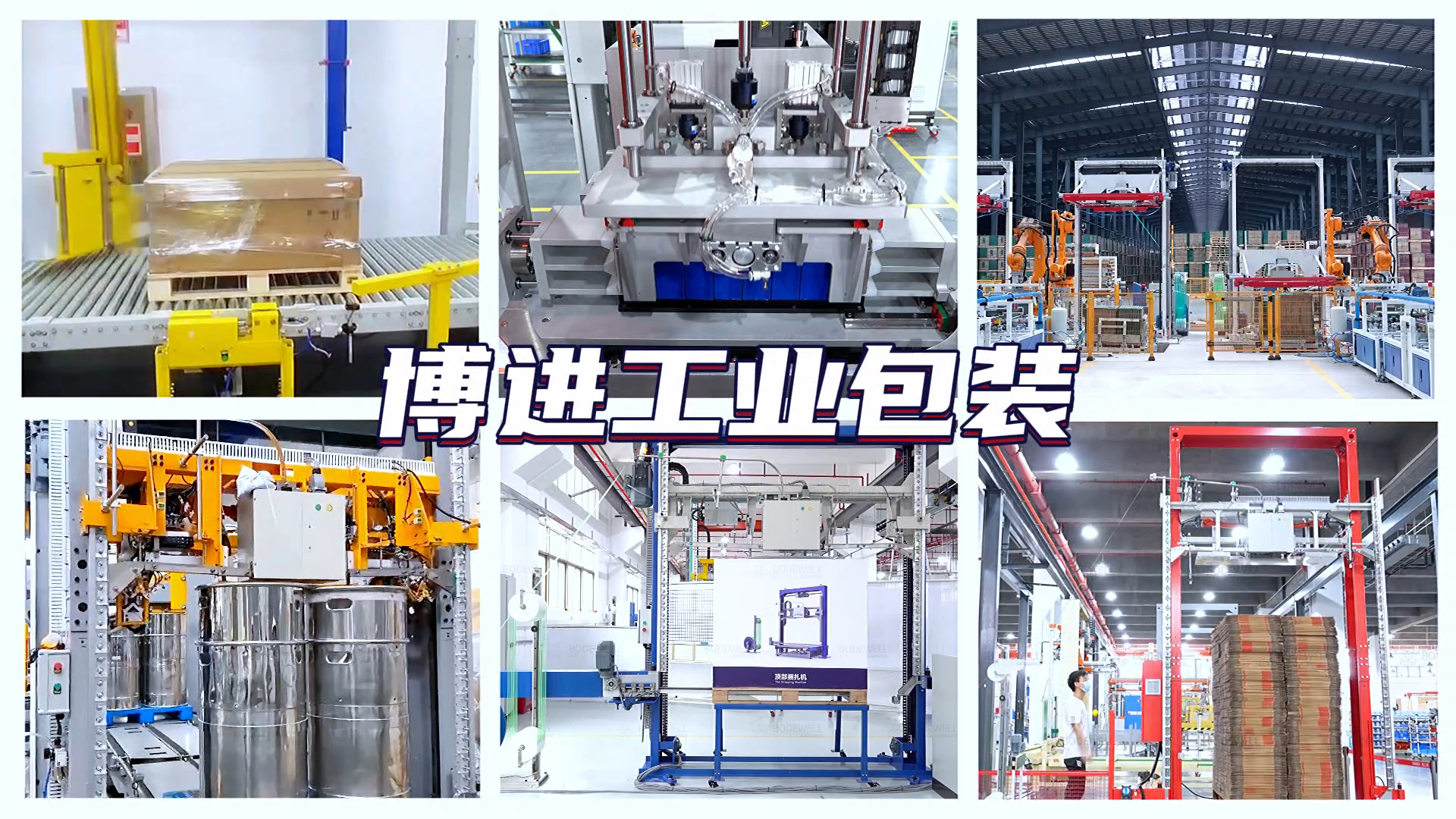 智能包装技术：：仓储物流的将来趋向