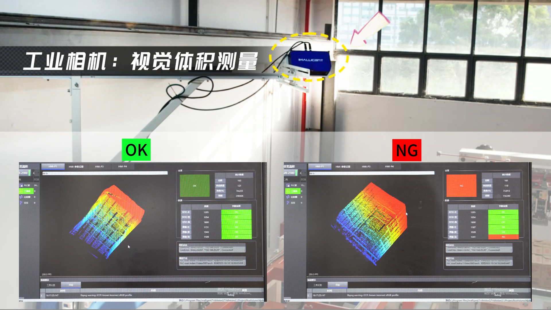 智能包装技术：：仓储物流的将来趋向