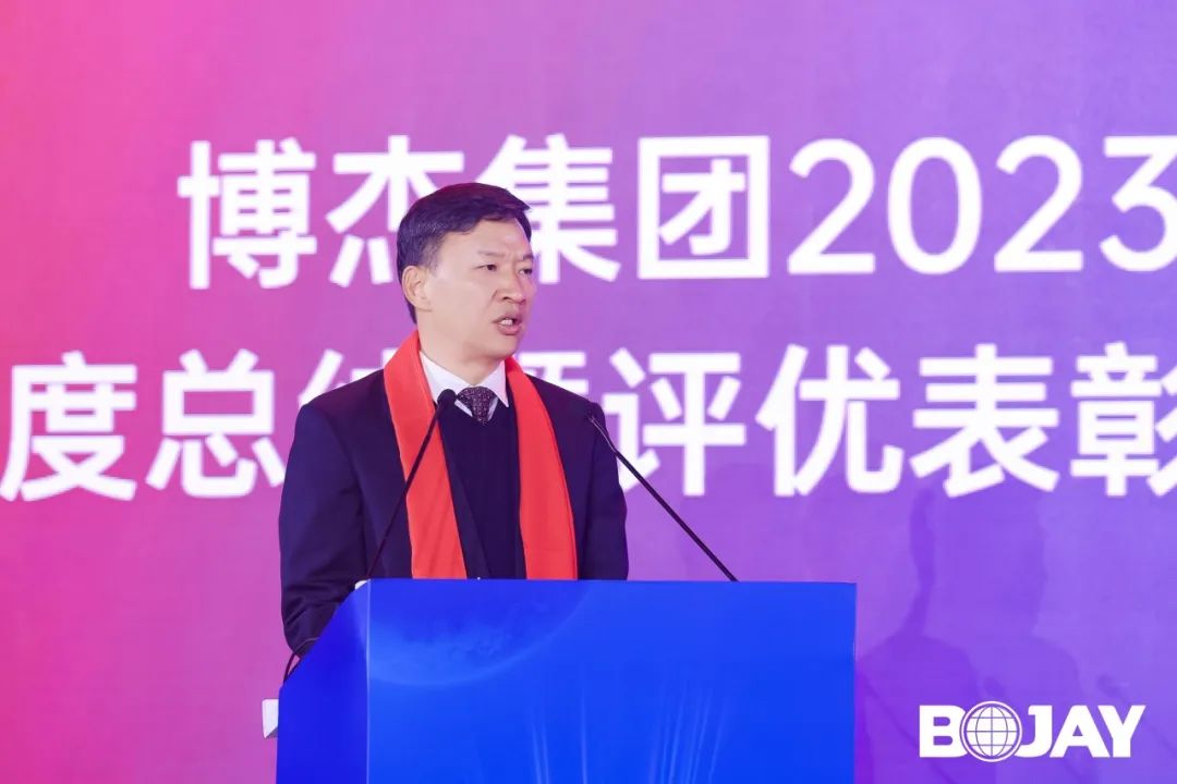 心聚力，赢将来！！！伟德国际1946bv集团2023年度总结暨评优赞美大会