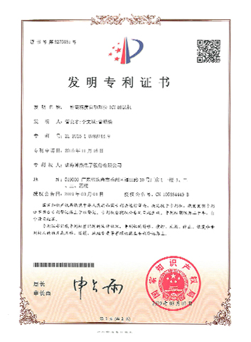 一种高精度自动对位ICT测试机－发现专利