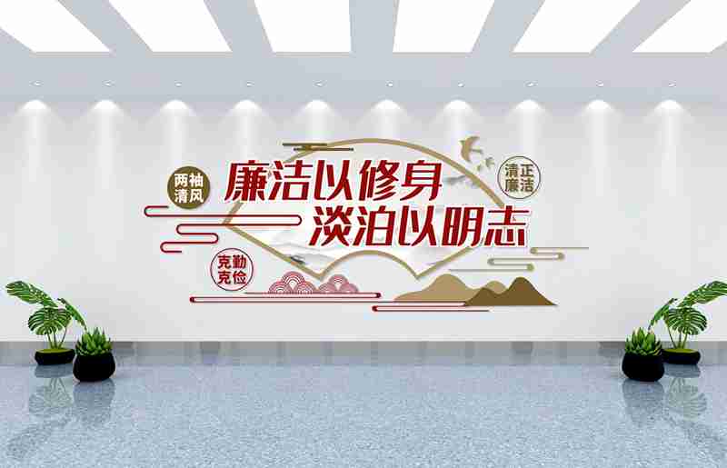 伟德国际1946bv清廉&反舞弊举报