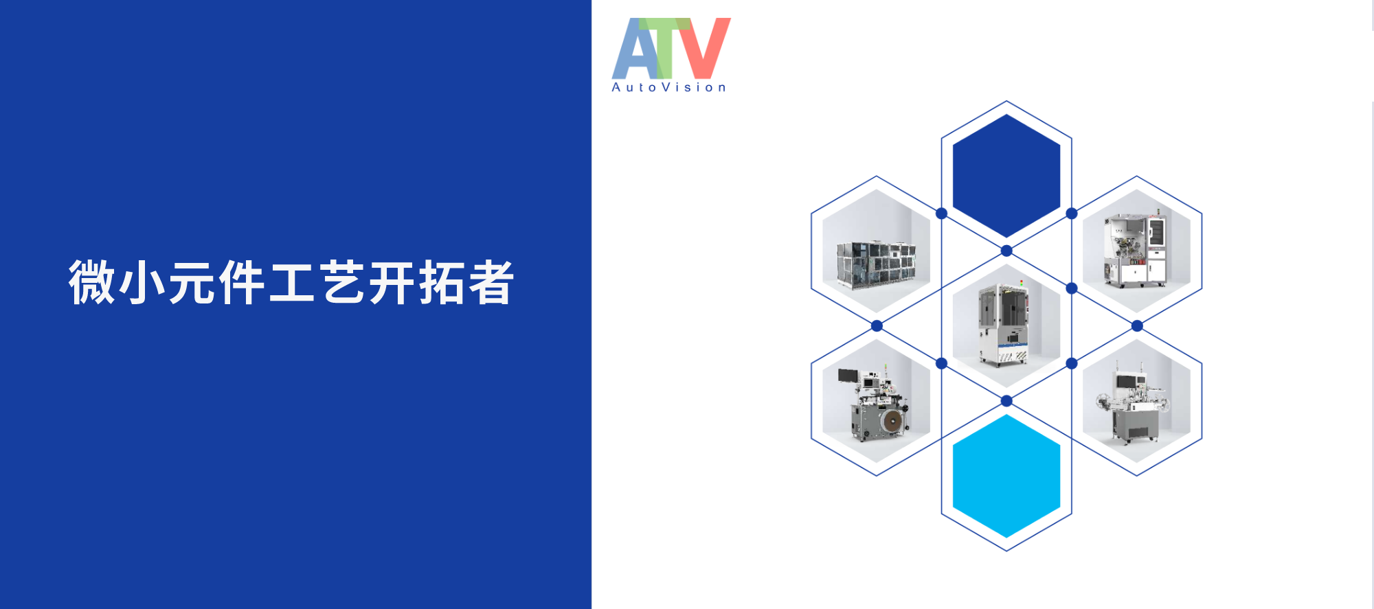 量身定制 高速无漏检——“5G时期“”滤波器外观检测解决规划