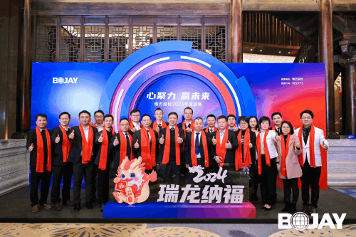 心聚力，赢将来！！！伟德国际1946bv集团2023年度总结暨评优赞美大会